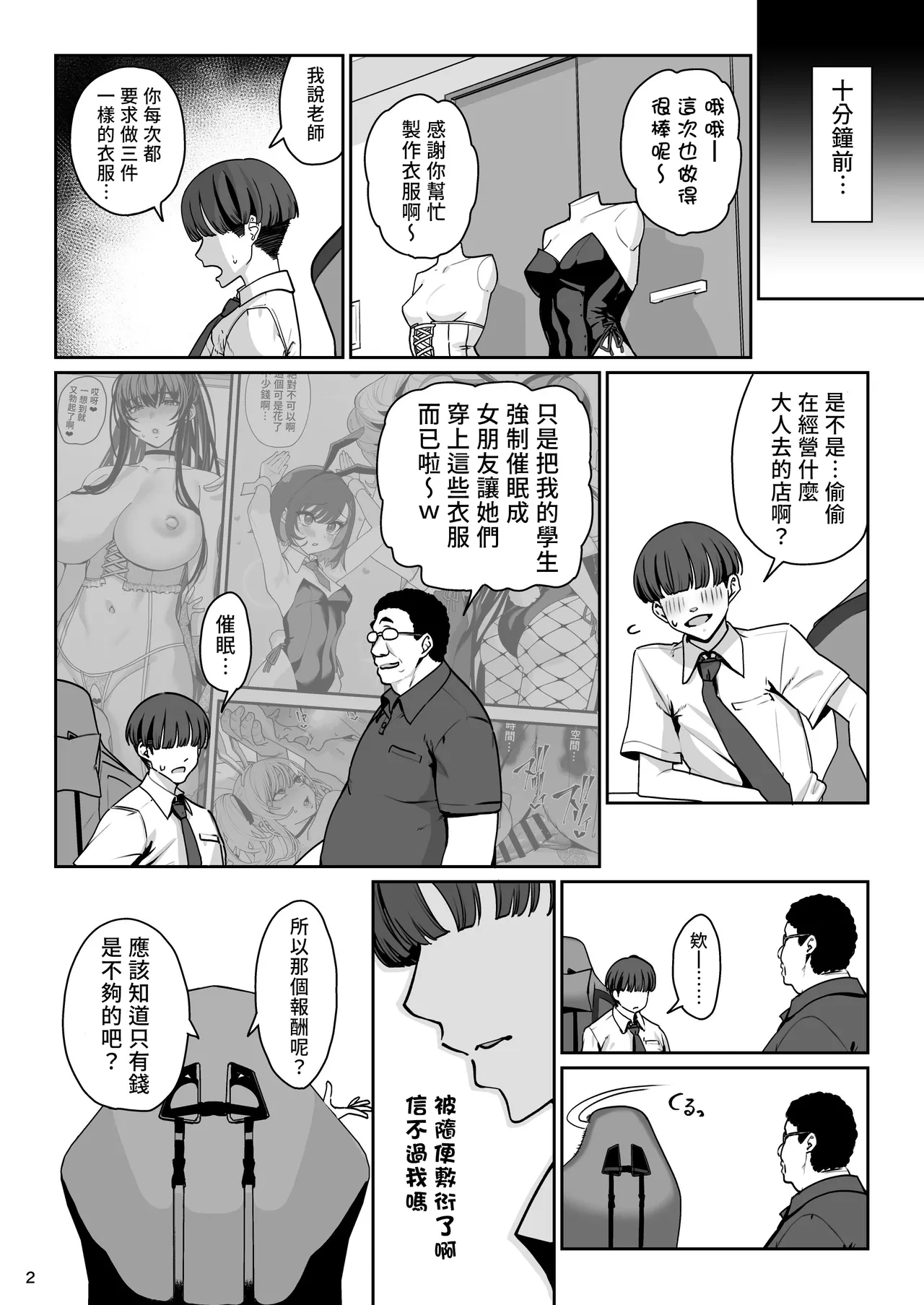 หน้า 3