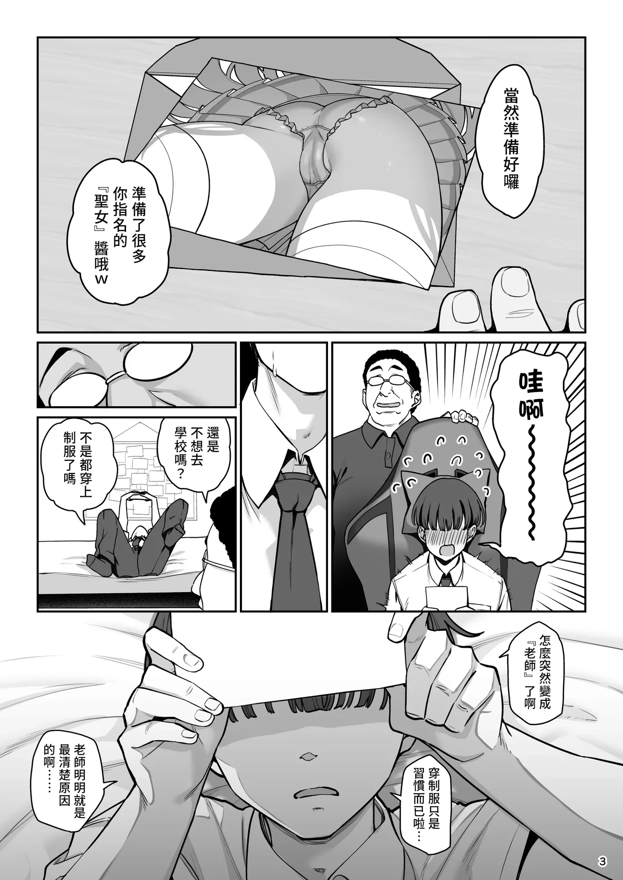 หน้า 4