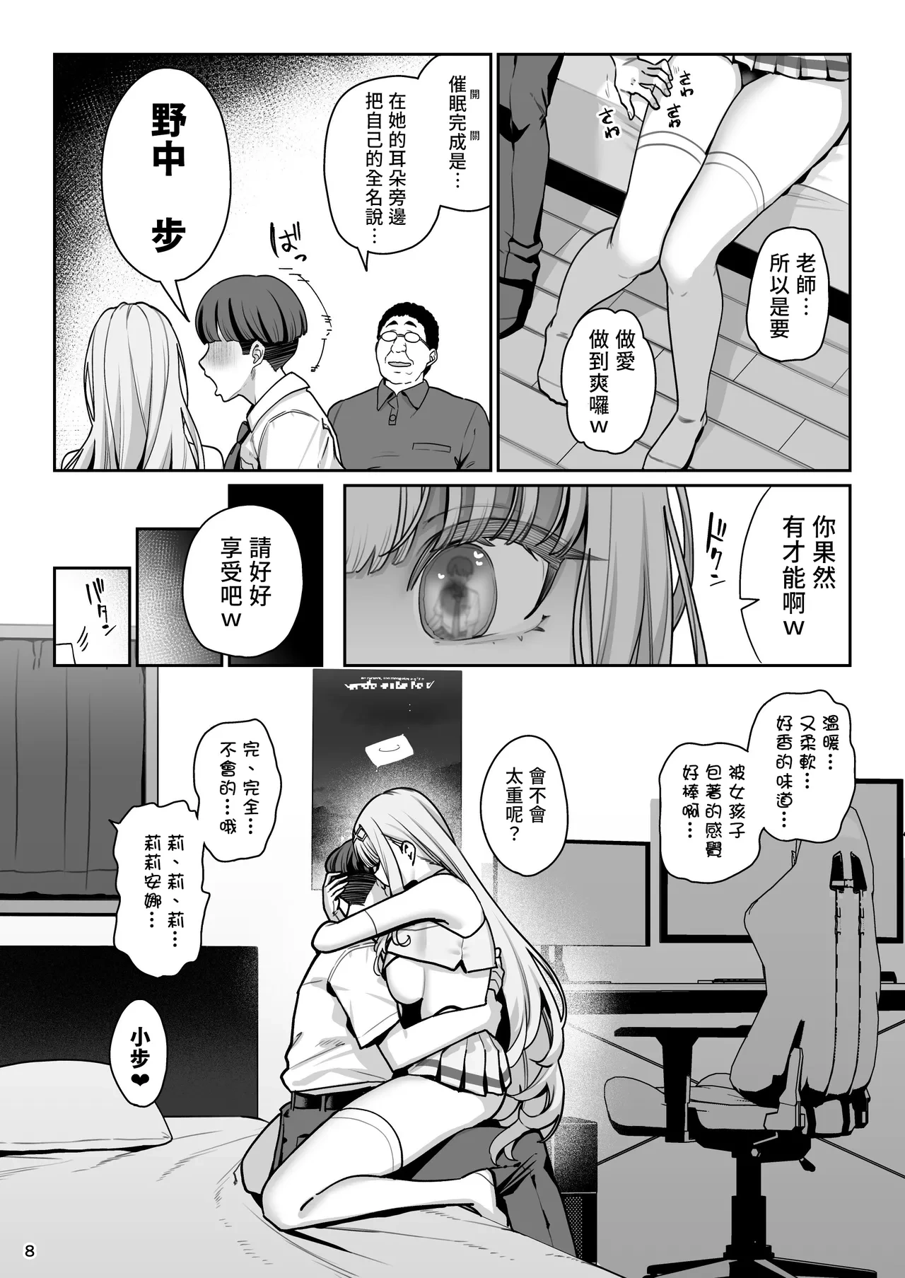 หน้า 9
