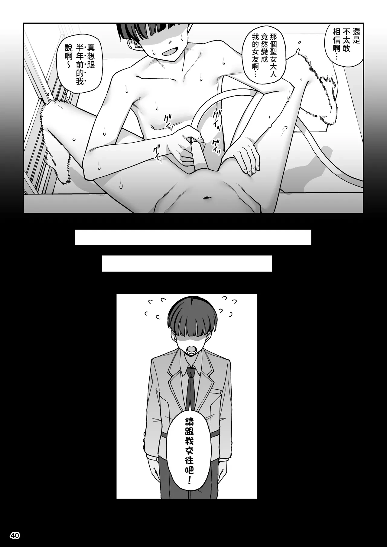 หน้า 41