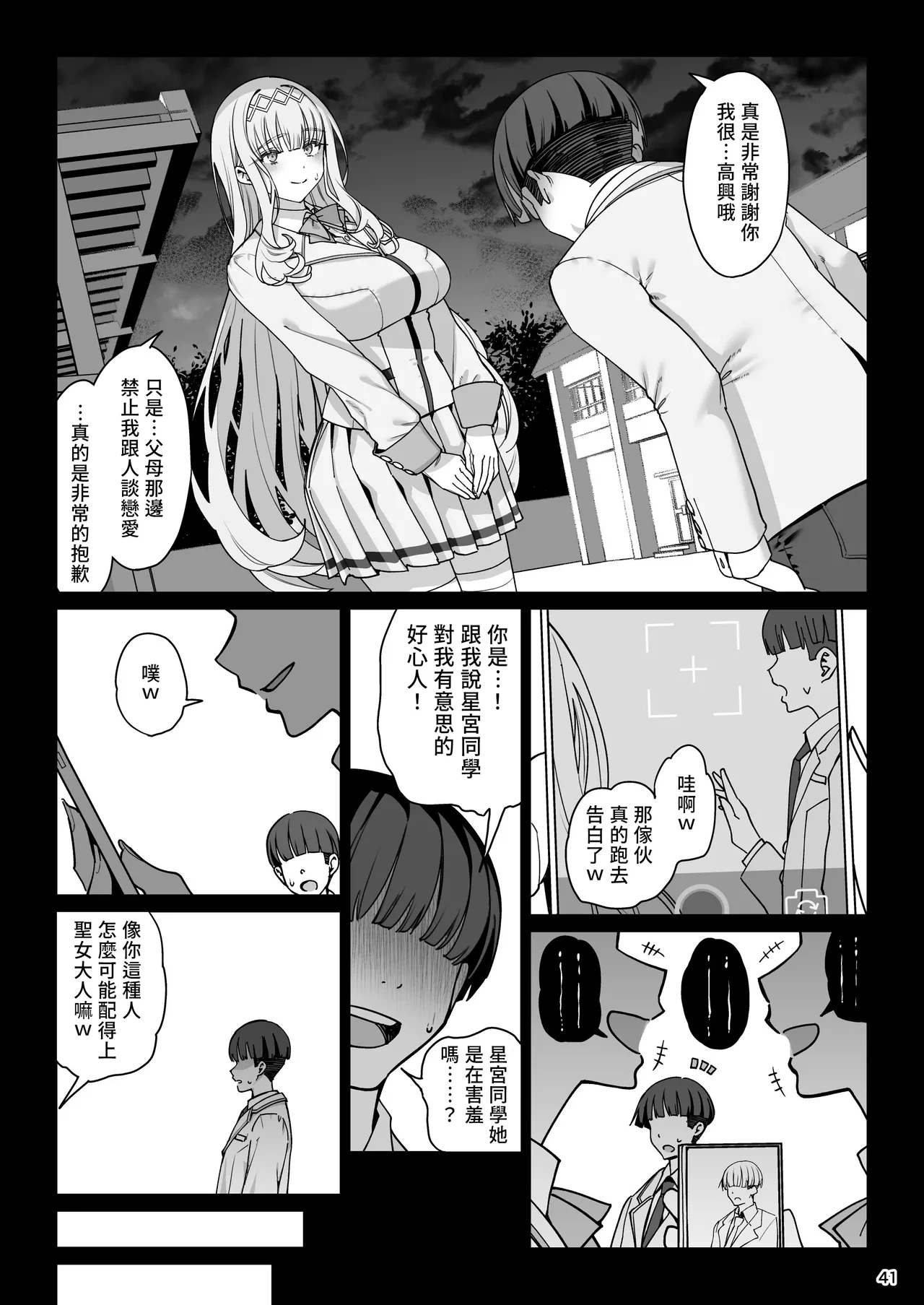 หน้า 42