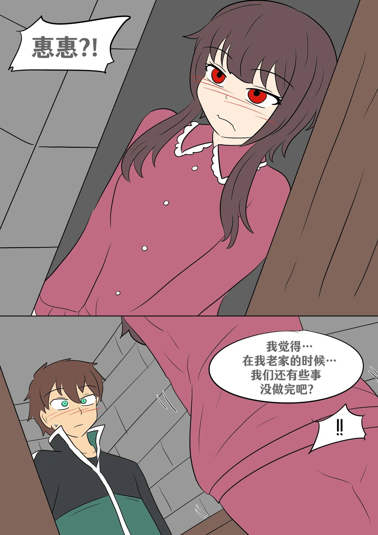 หน้า 28