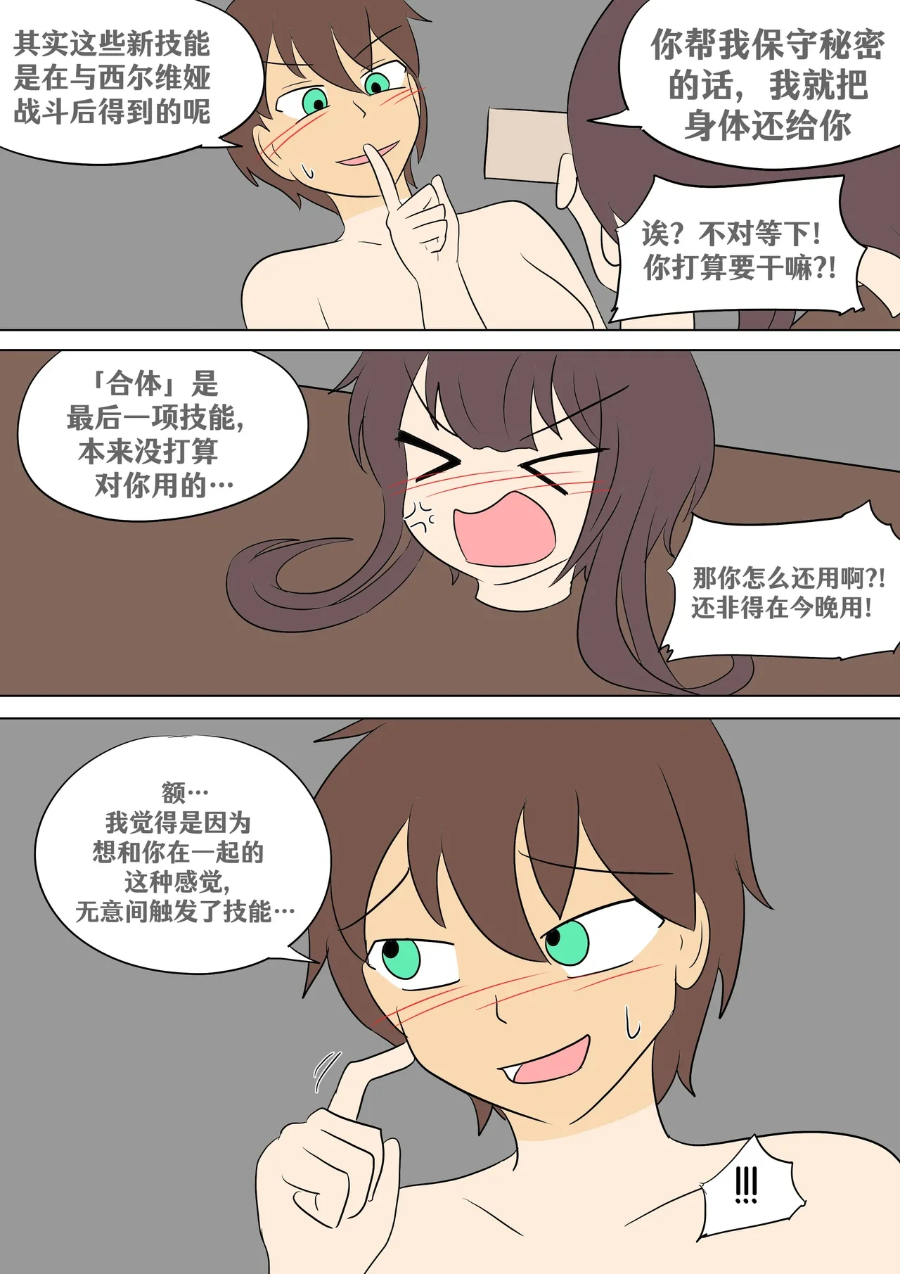 หน้า 39