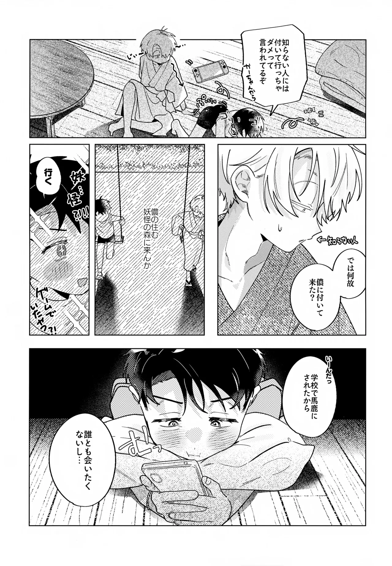 หน้า 4