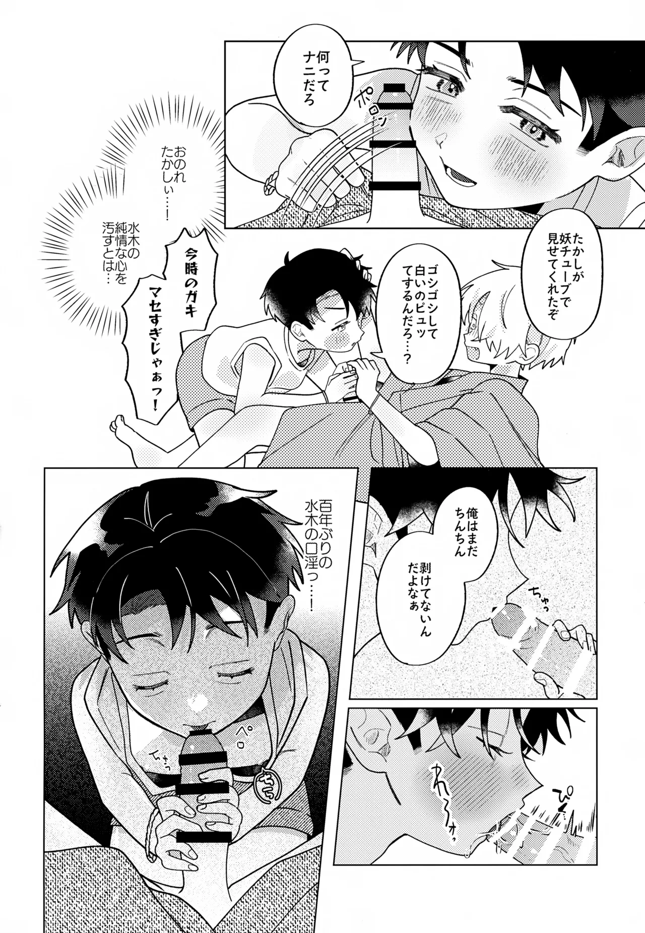 หน้า 11