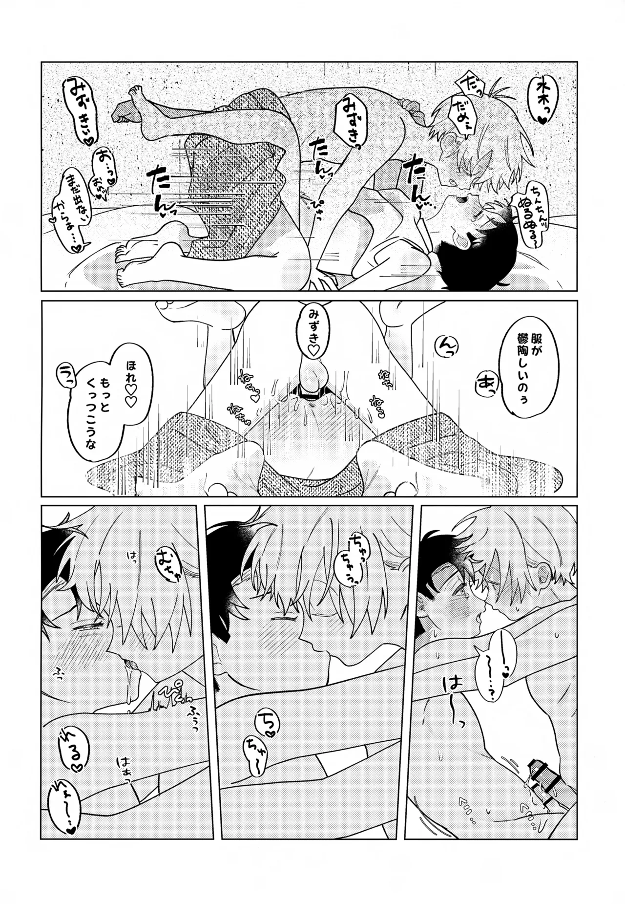 หน้า 15