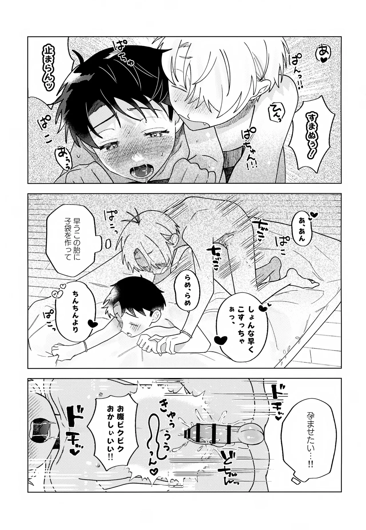 หน้า 16