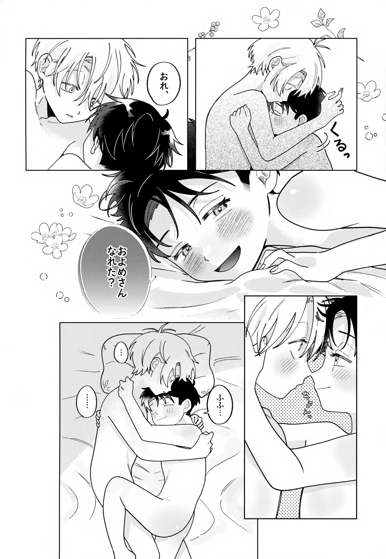 หน้า 19