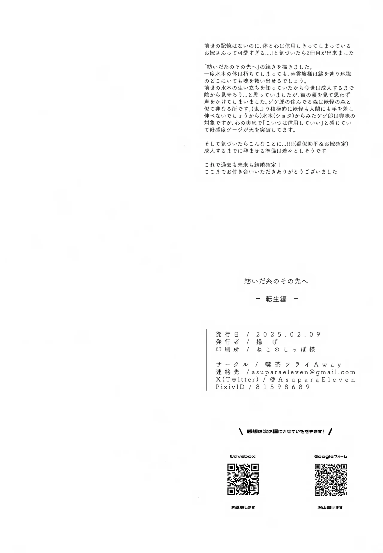 หน้า 21