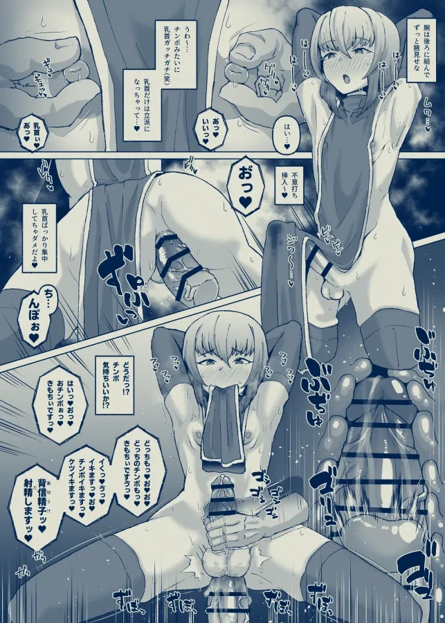 หน้า 5