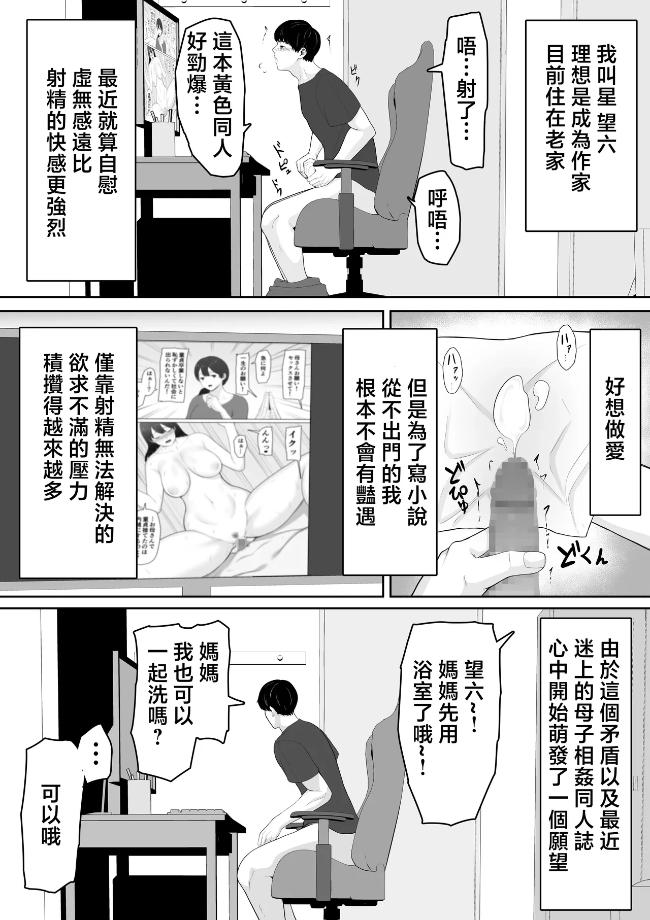 หน้า 4