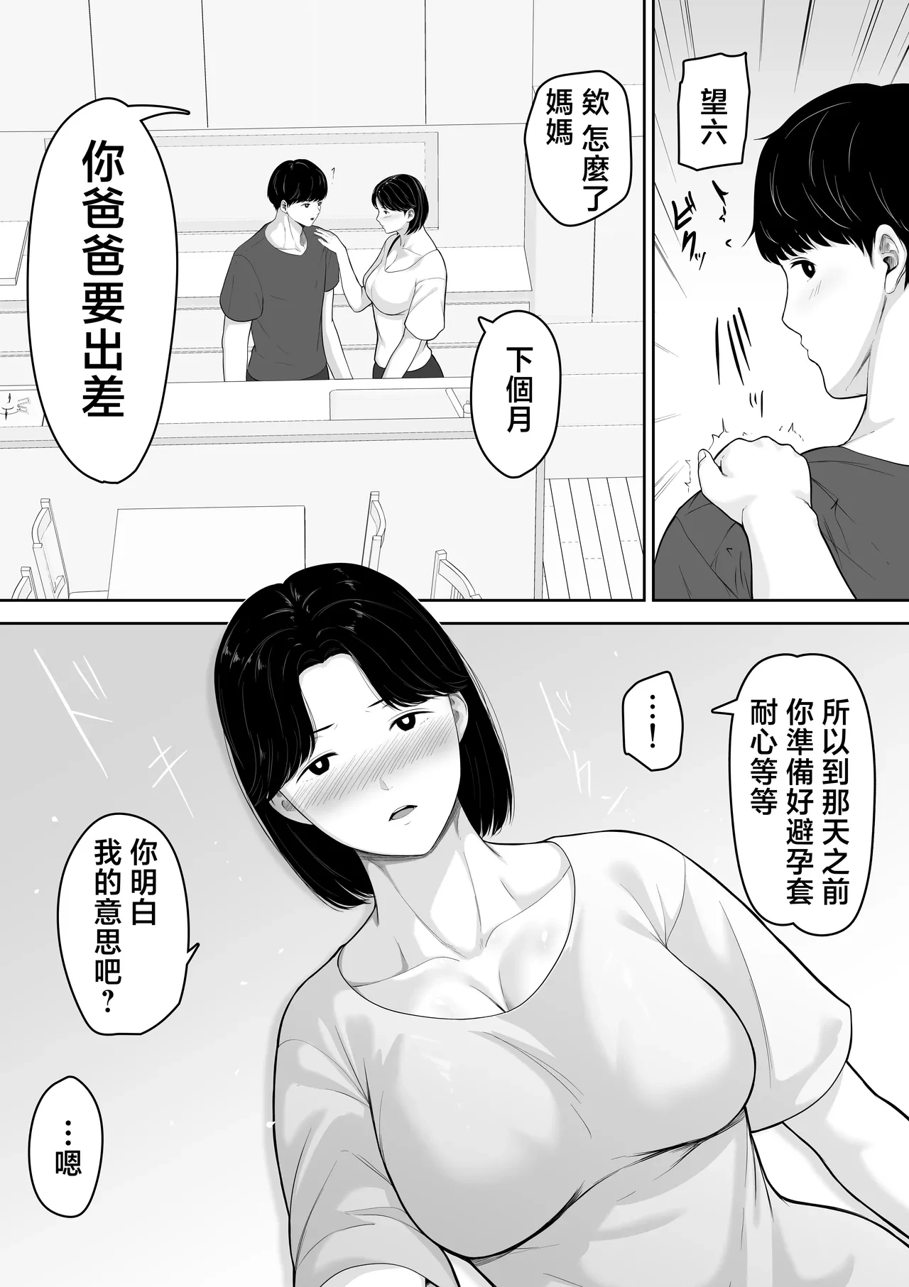 หน้า 16