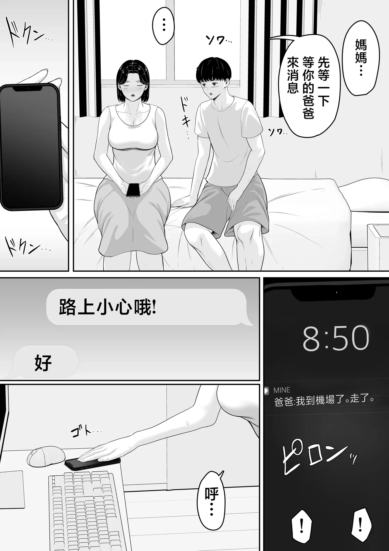 หน้า 18