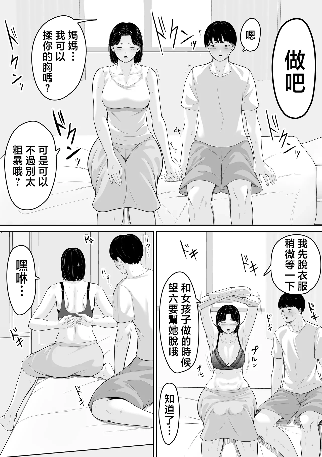 หน้า 19