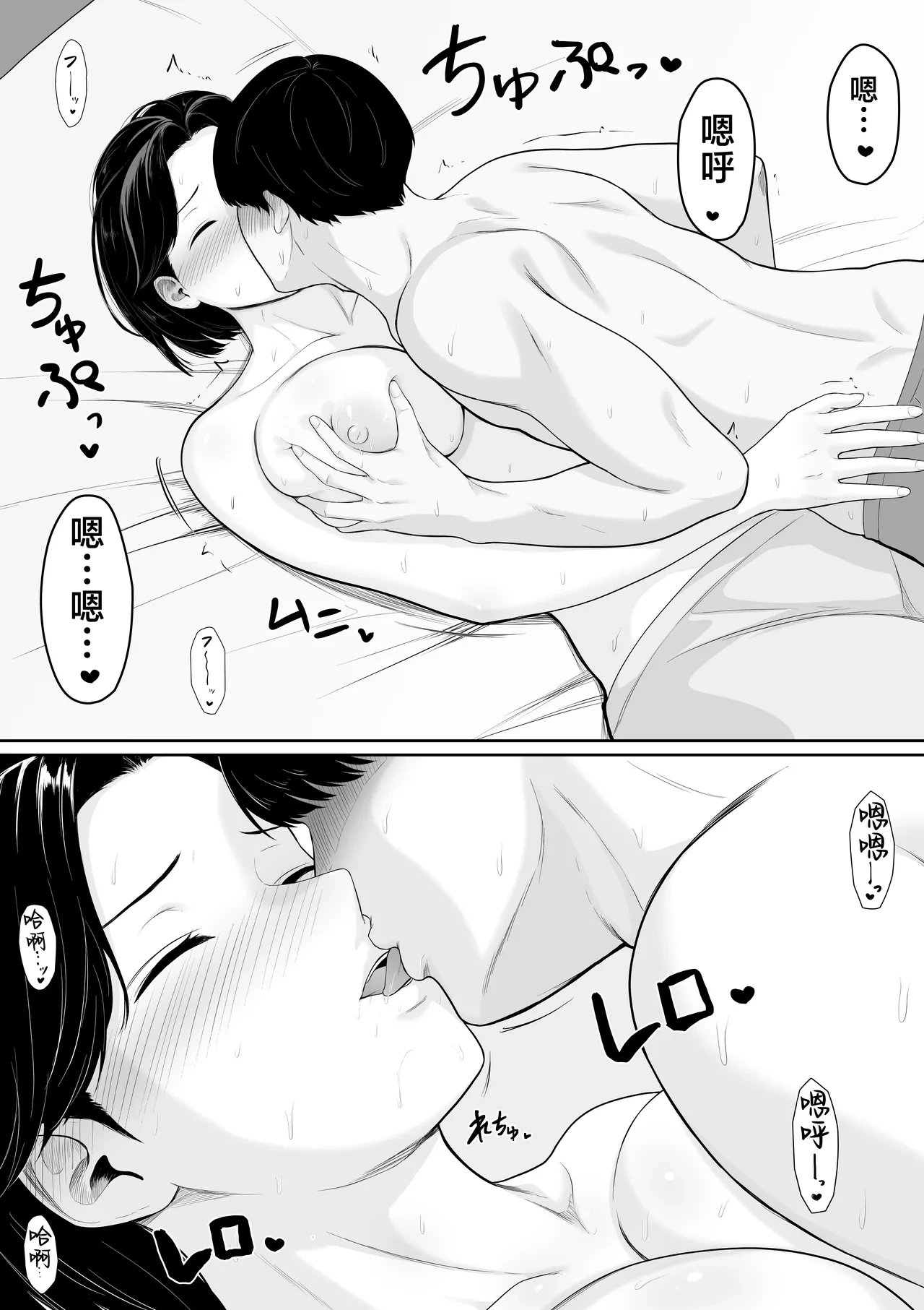 หน้า 24
