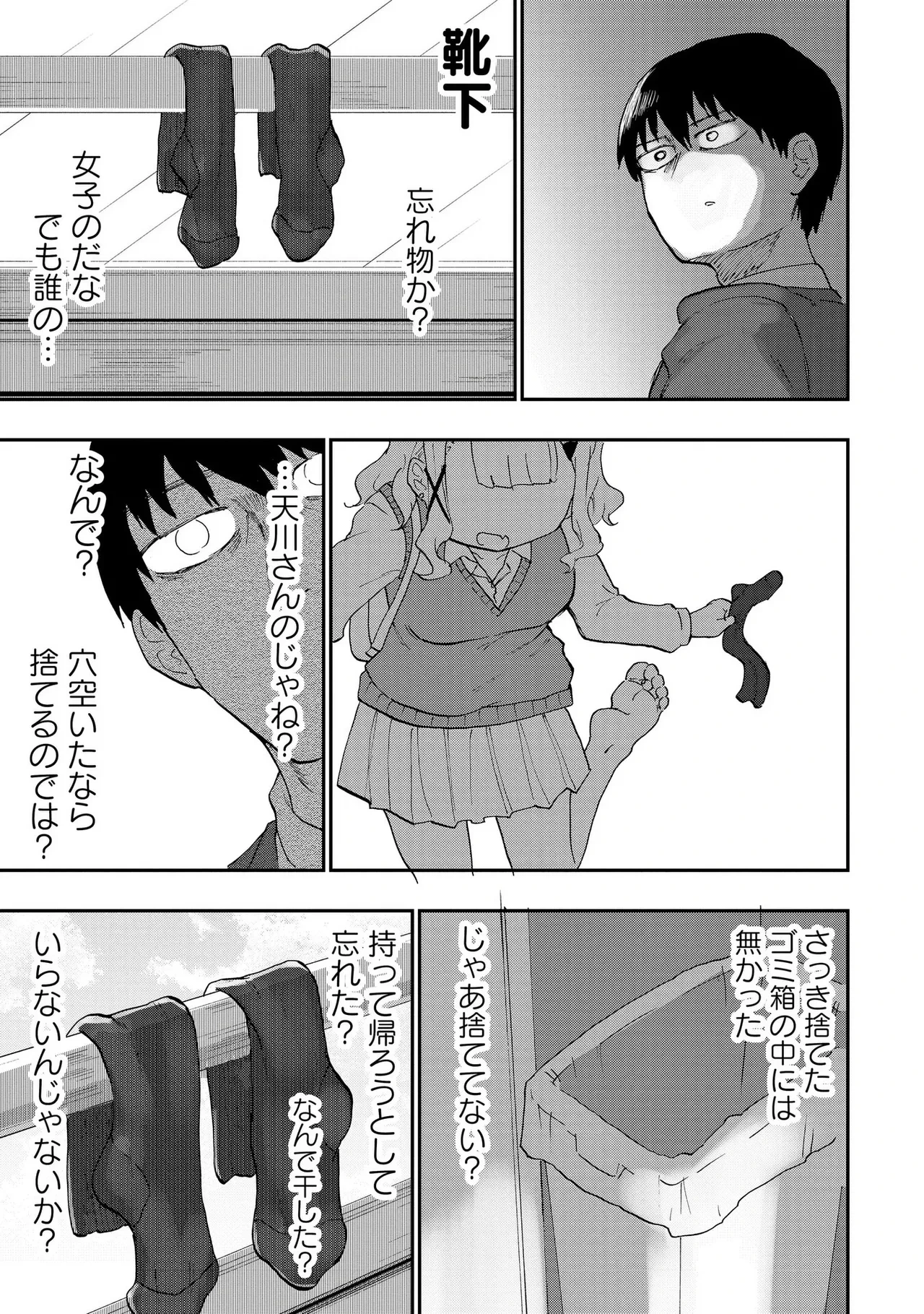 หน้า 16