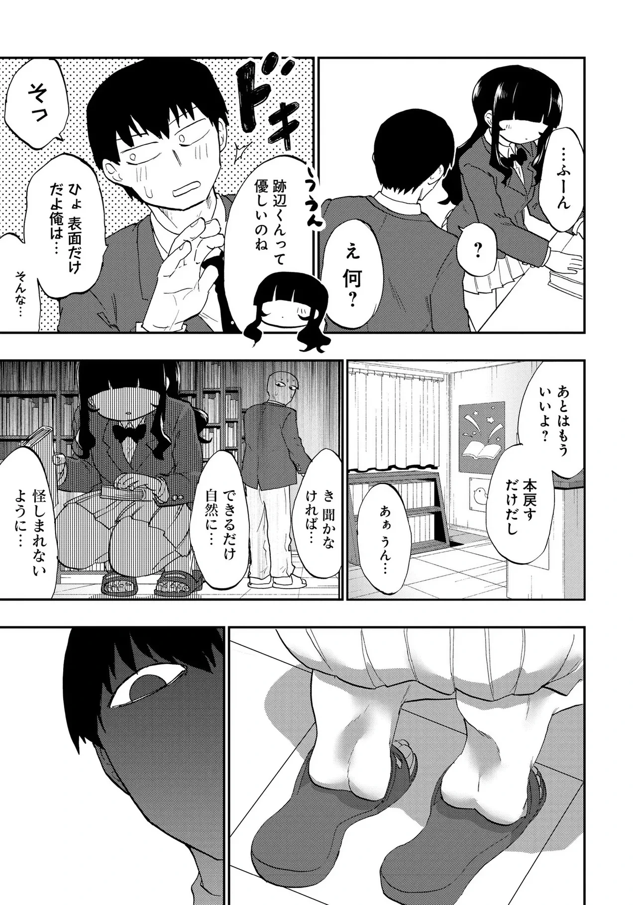 หน้า 22