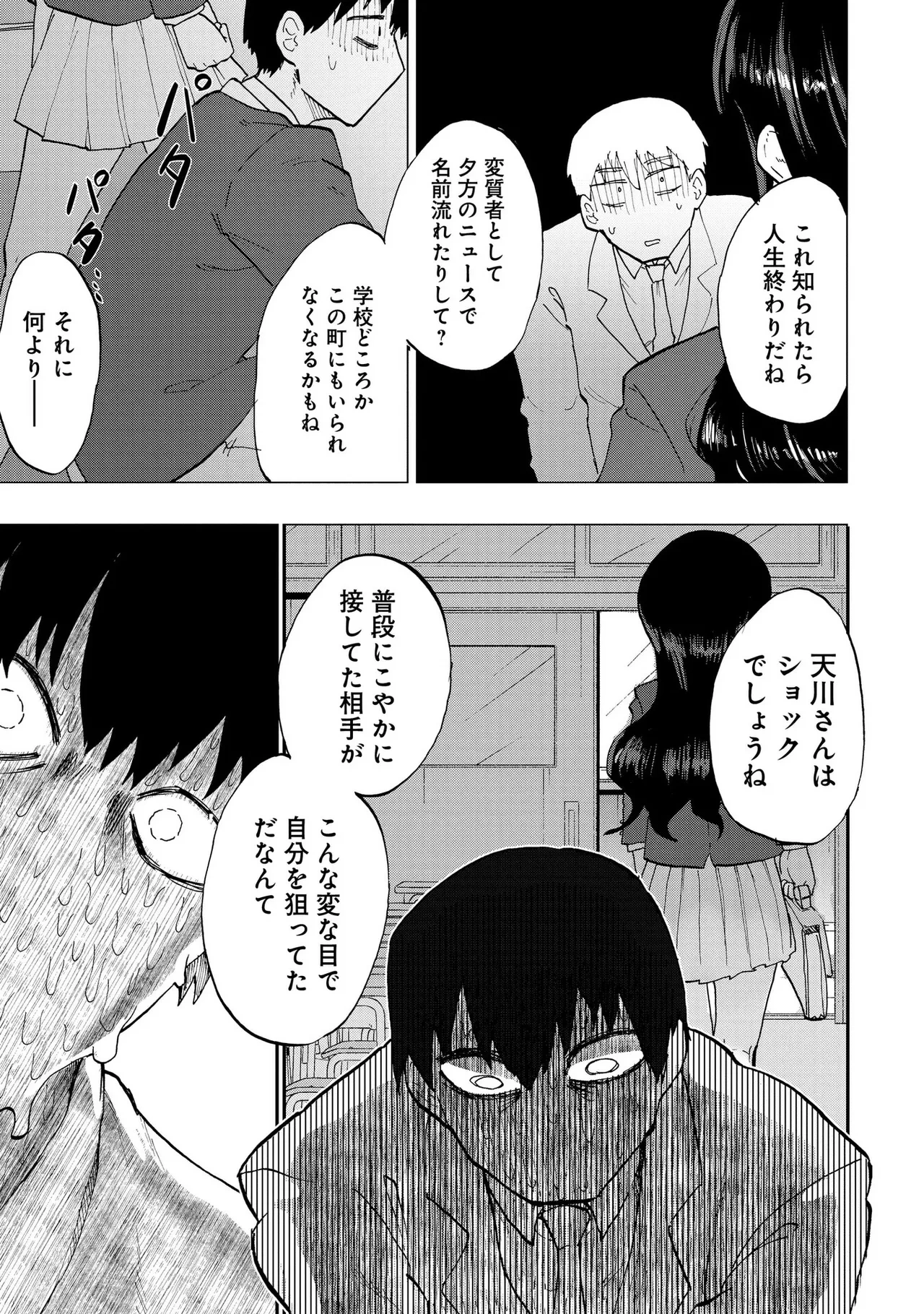 หน้า 34