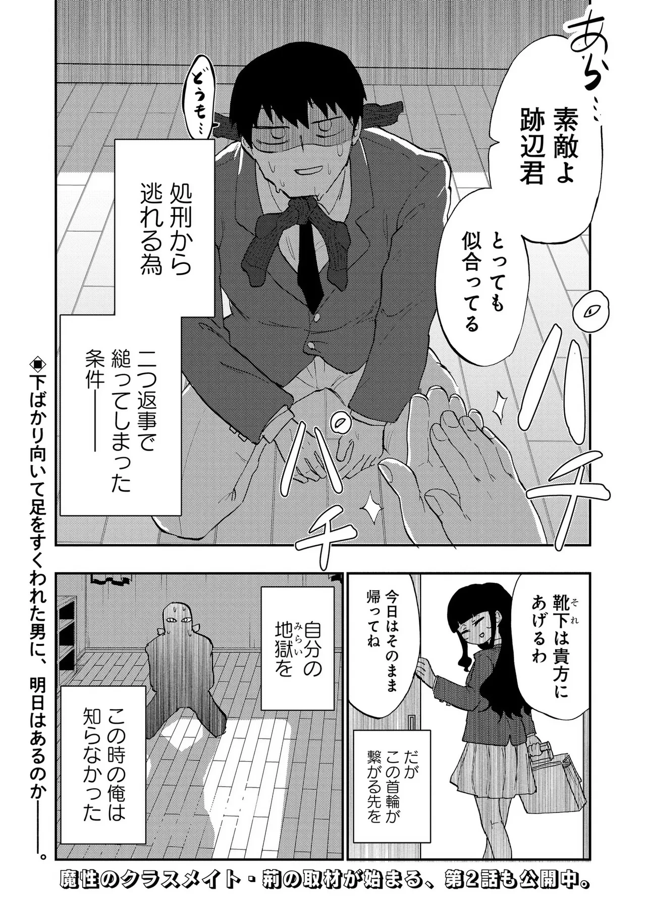 หน้า 38