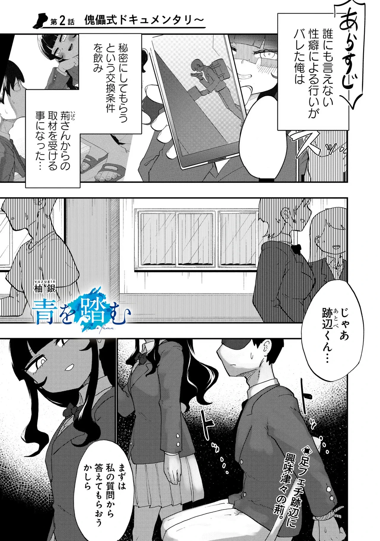 หน้า 39