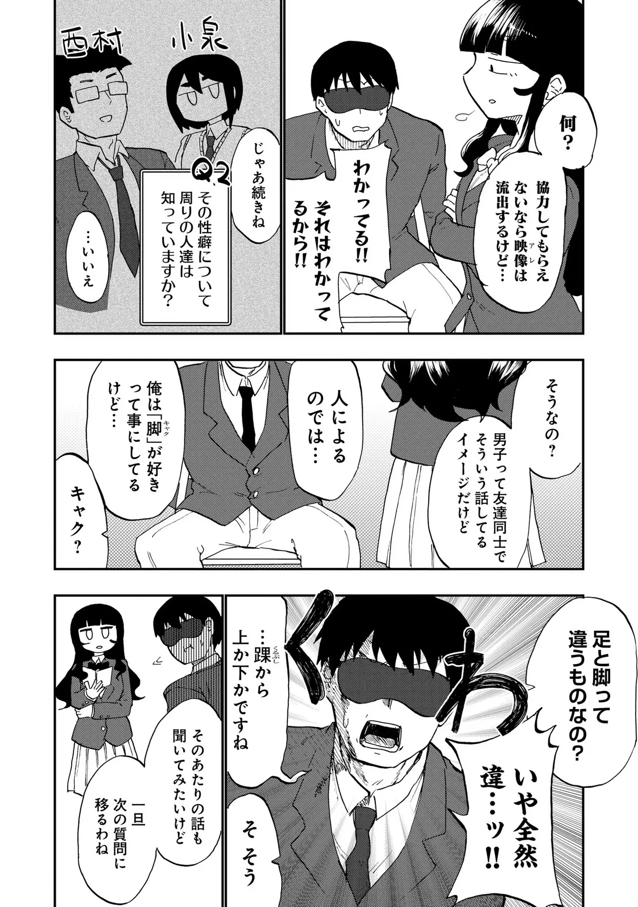 หน้า 42