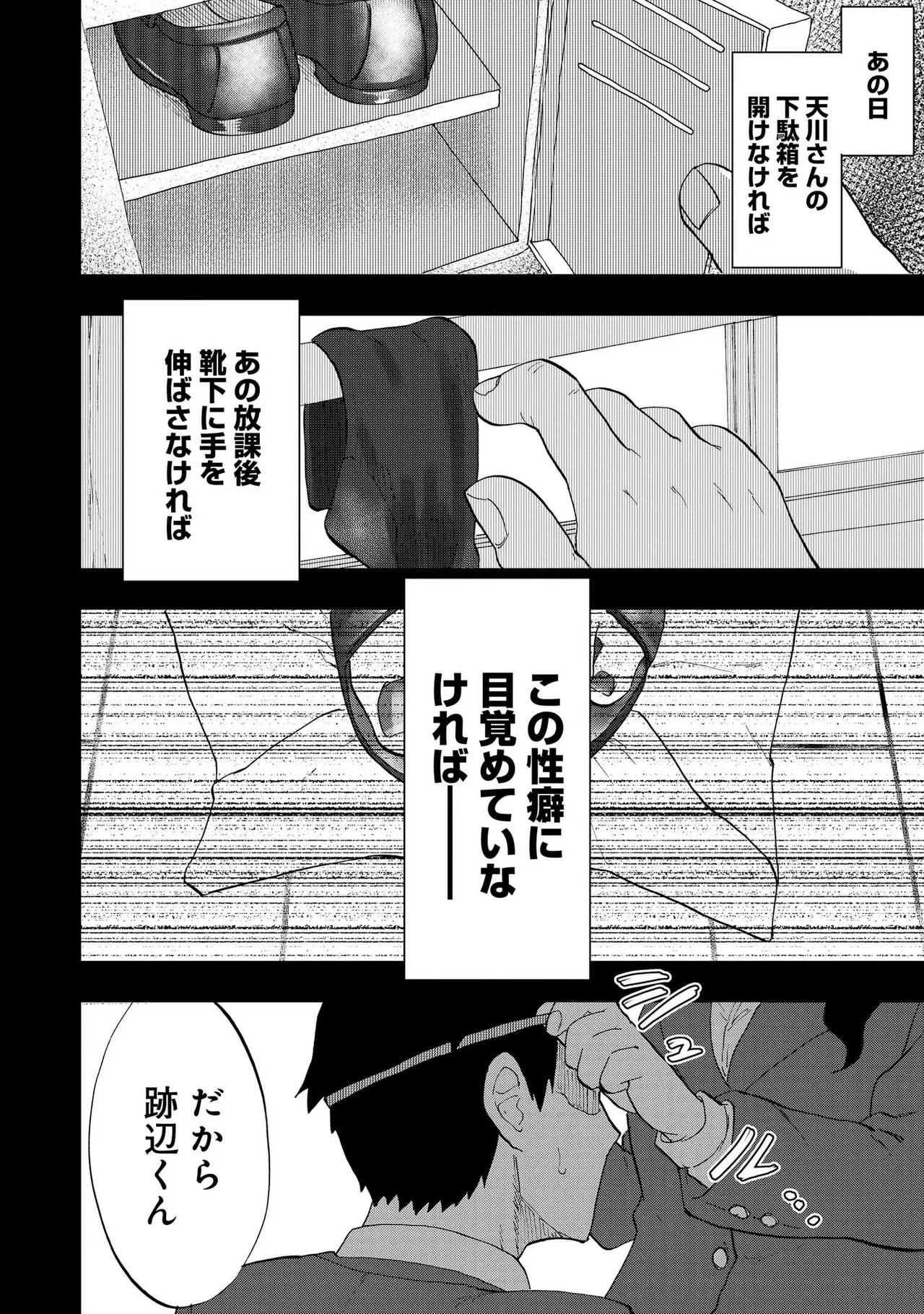 หน้า 46