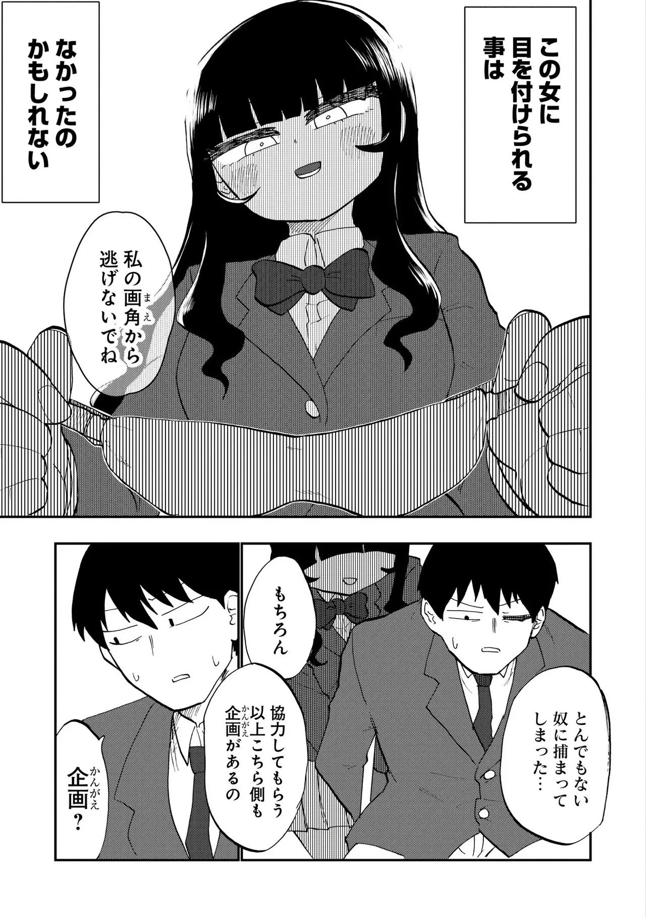 หน้า 47