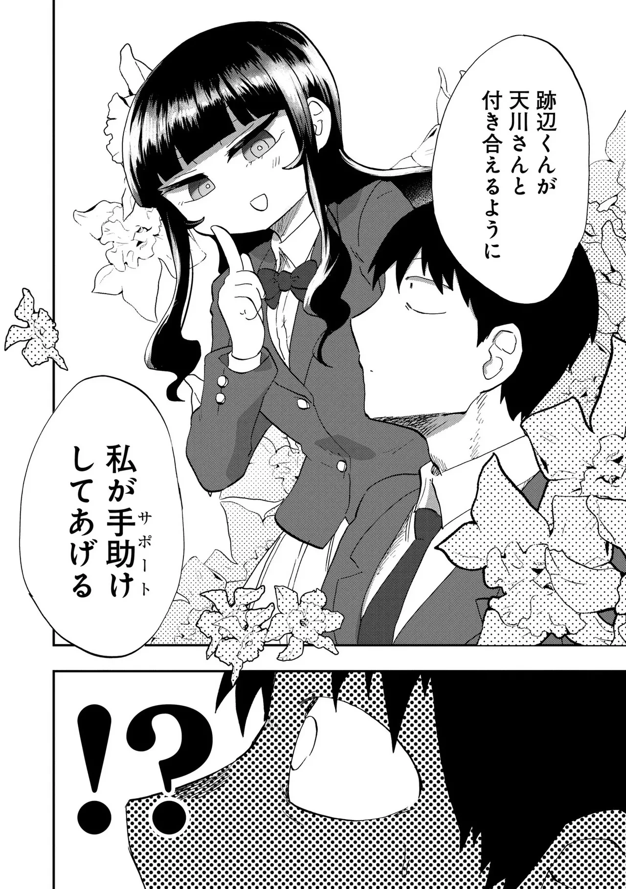 หน้า 48