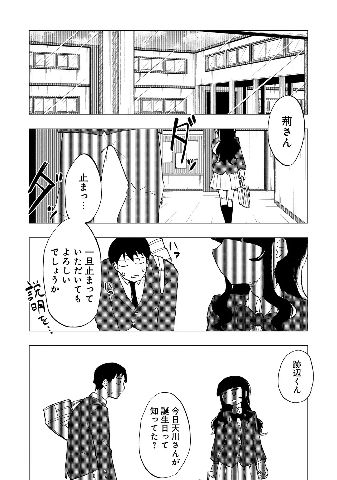 หน้า 50