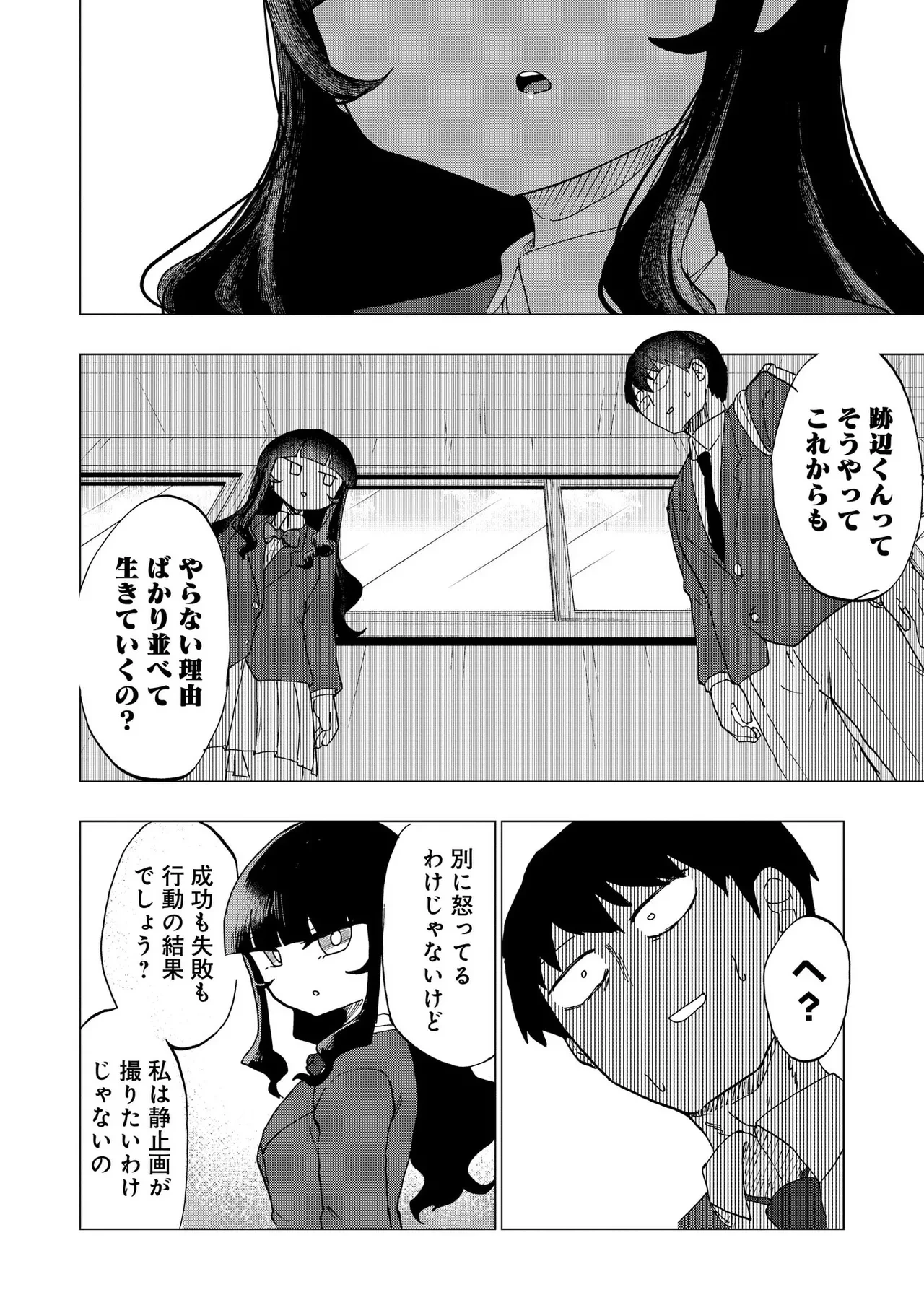 หน้า 52