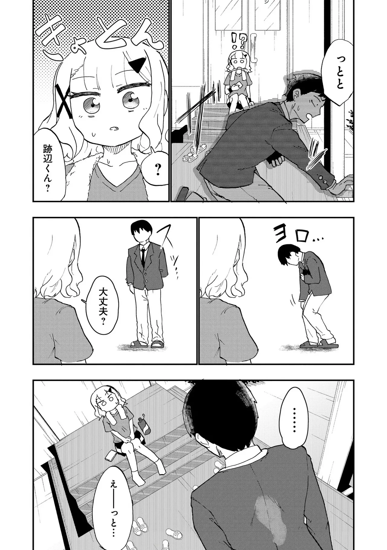 หน้า 56