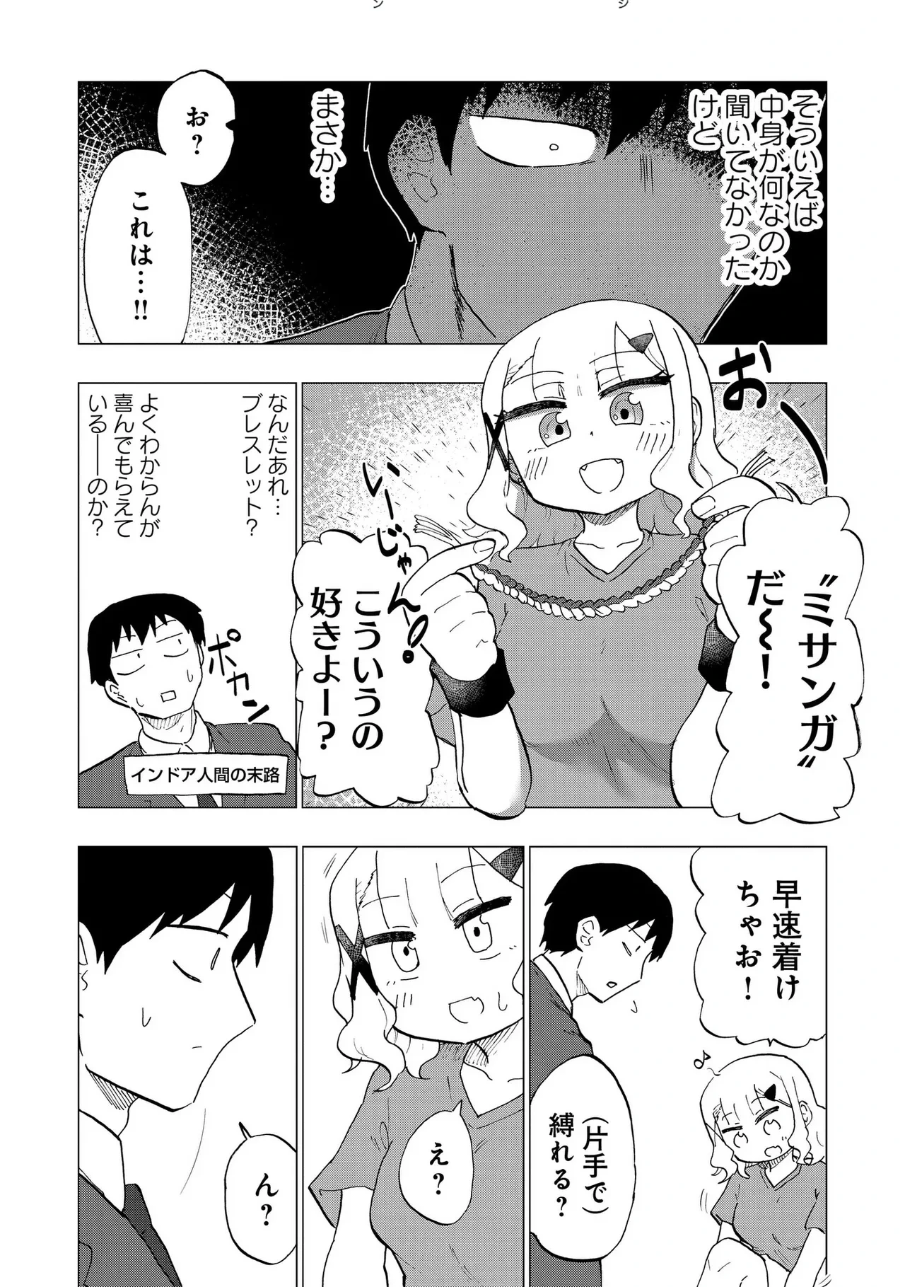 หน้า 59