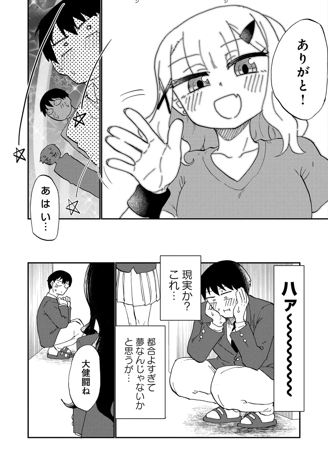 หน้า 62