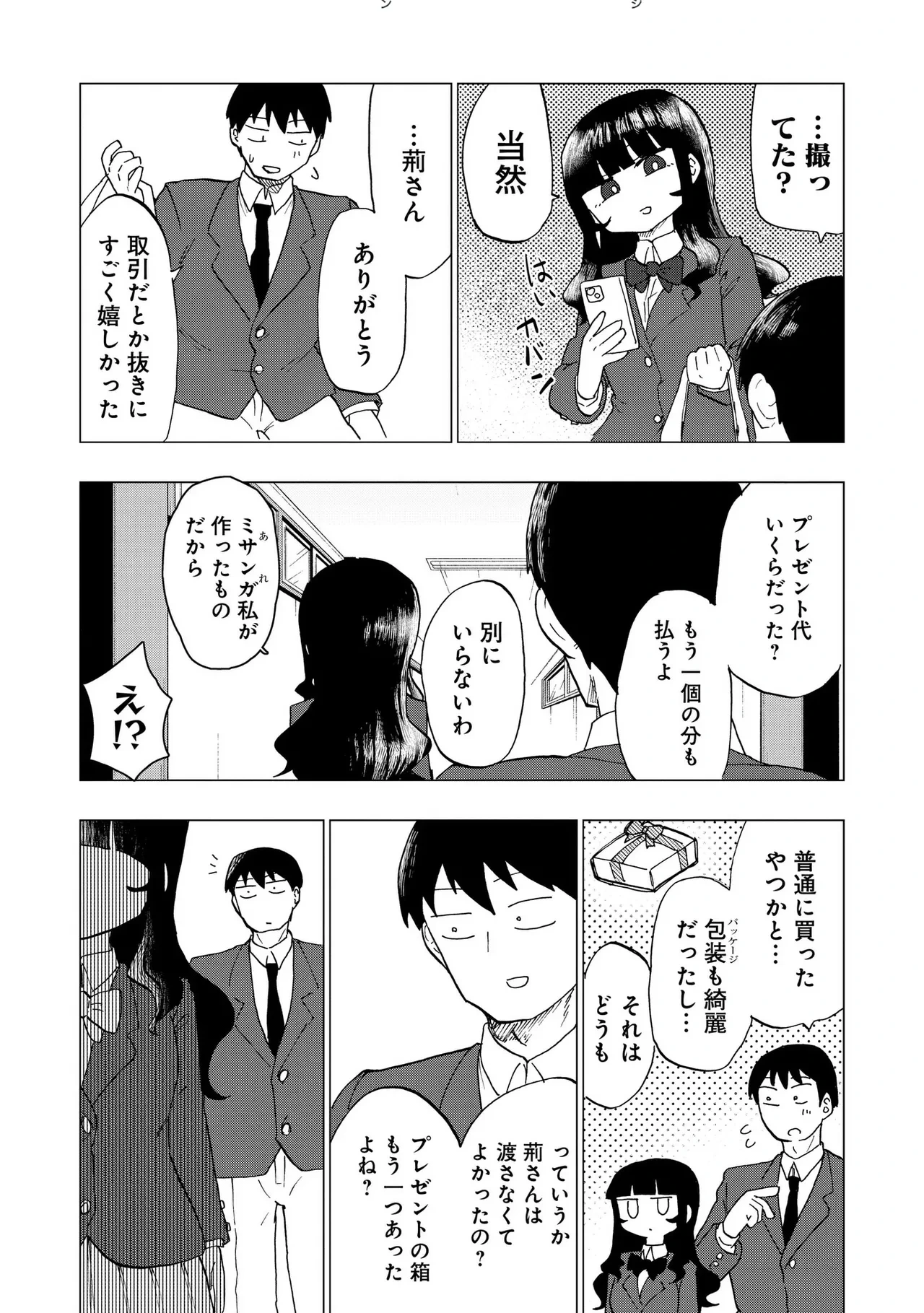 หน้า 63