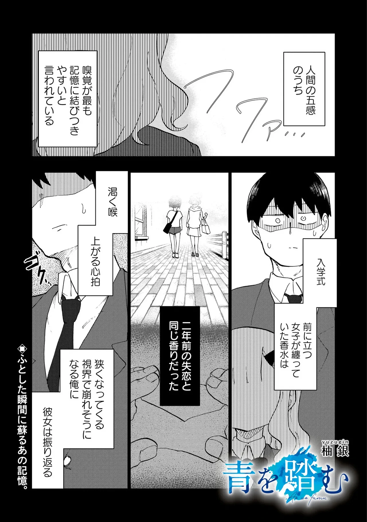หน้า 70