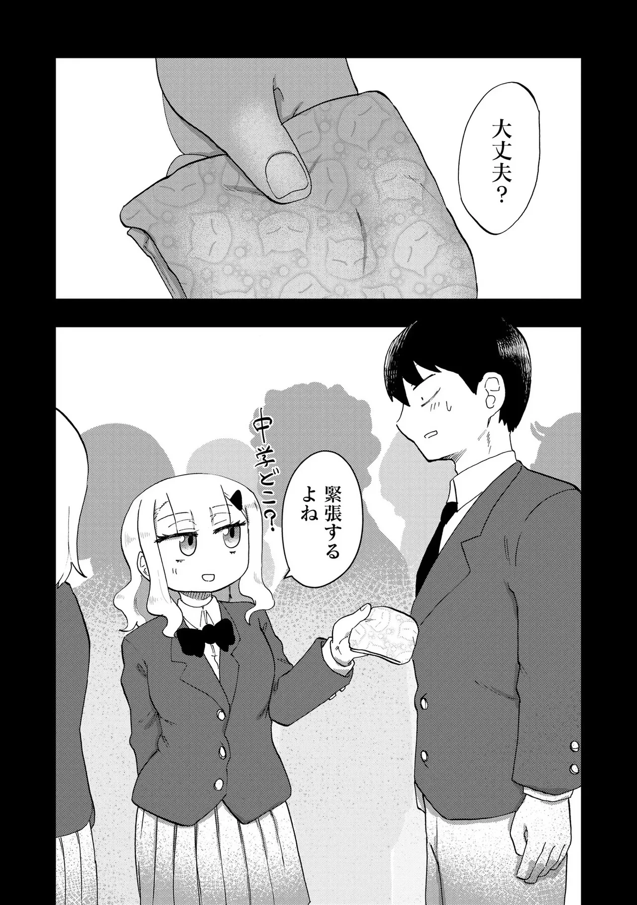 หน้า 71
