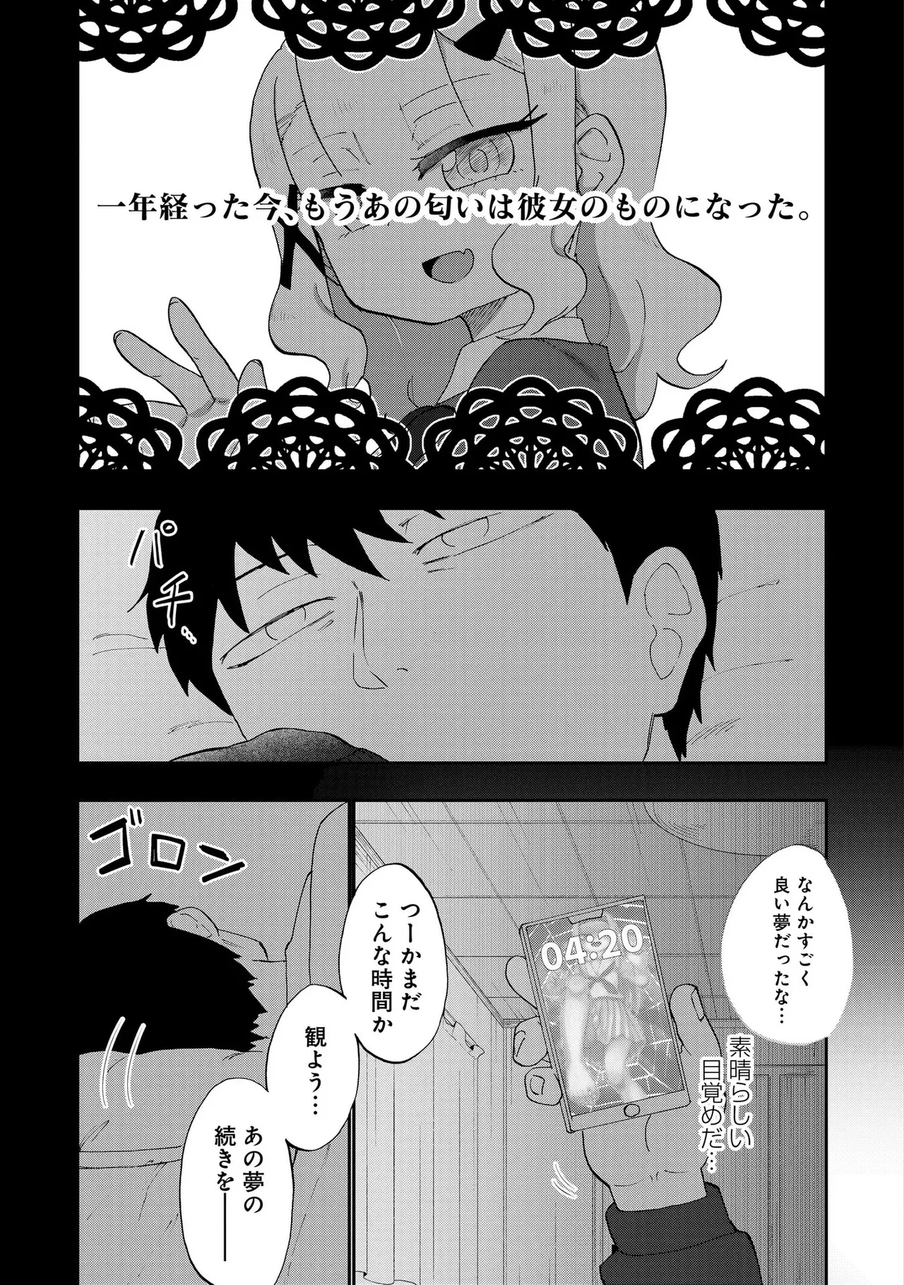 หน้า 72