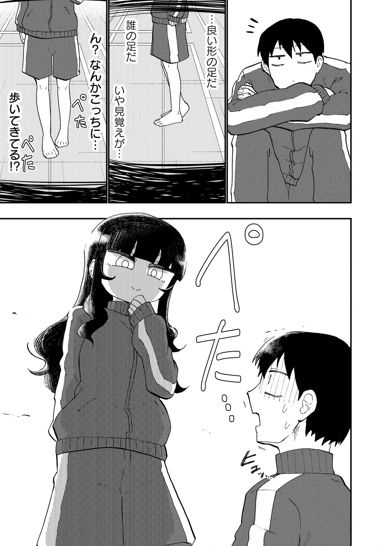หน้า 82