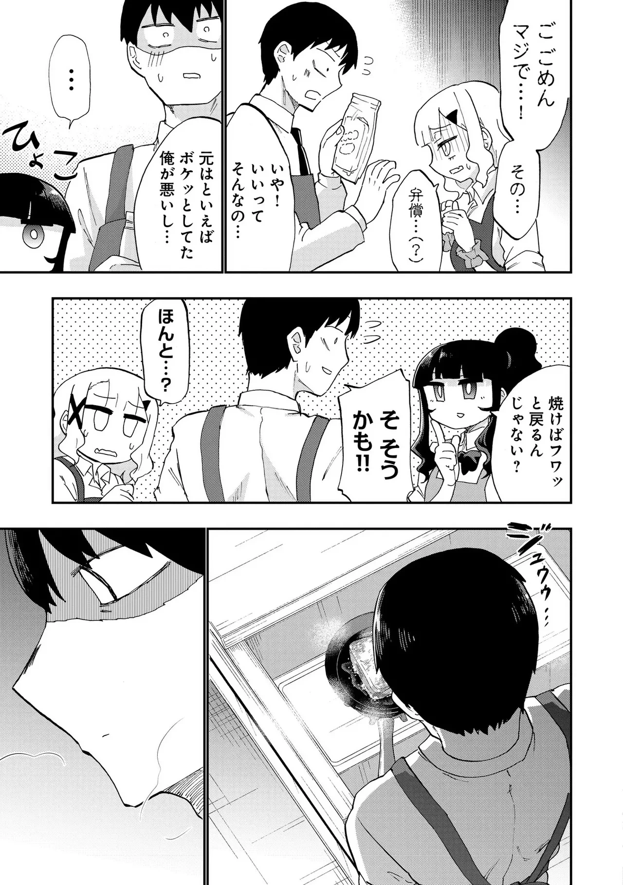 หน้า 102