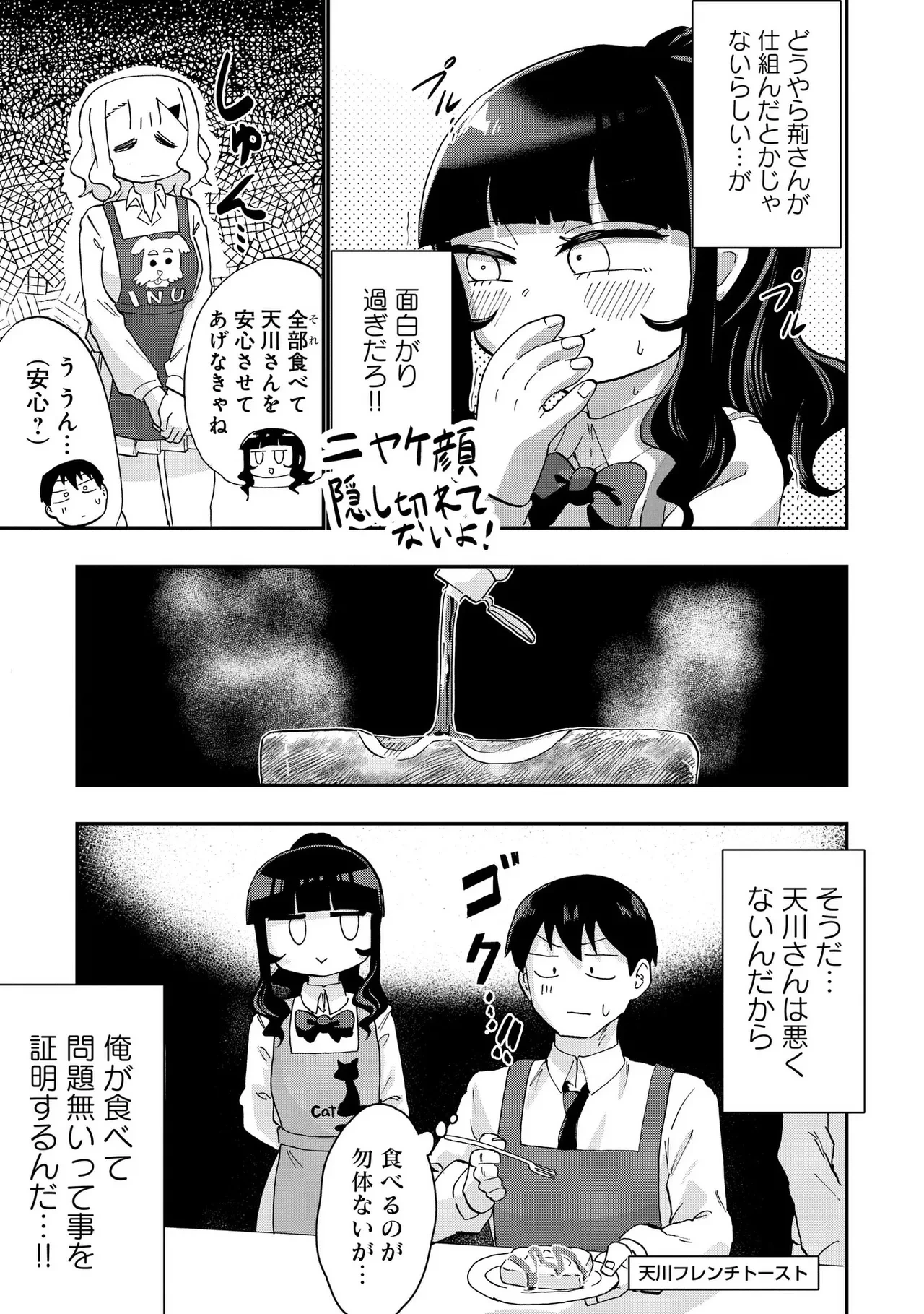 หน้า 104