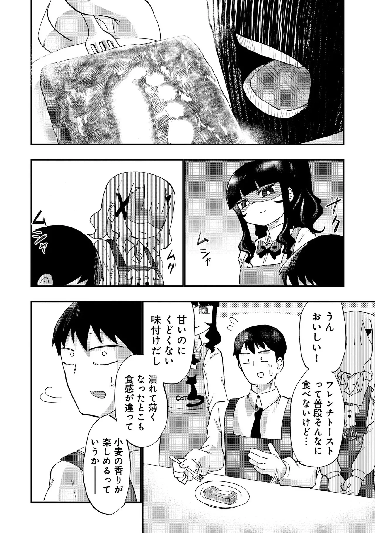 หน้า 105