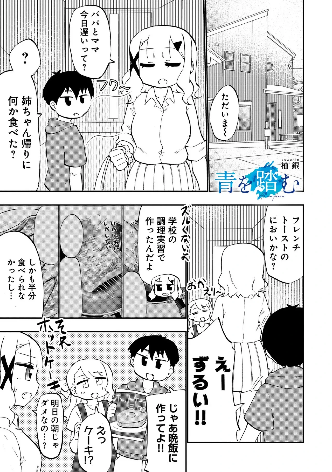 หน้า 107