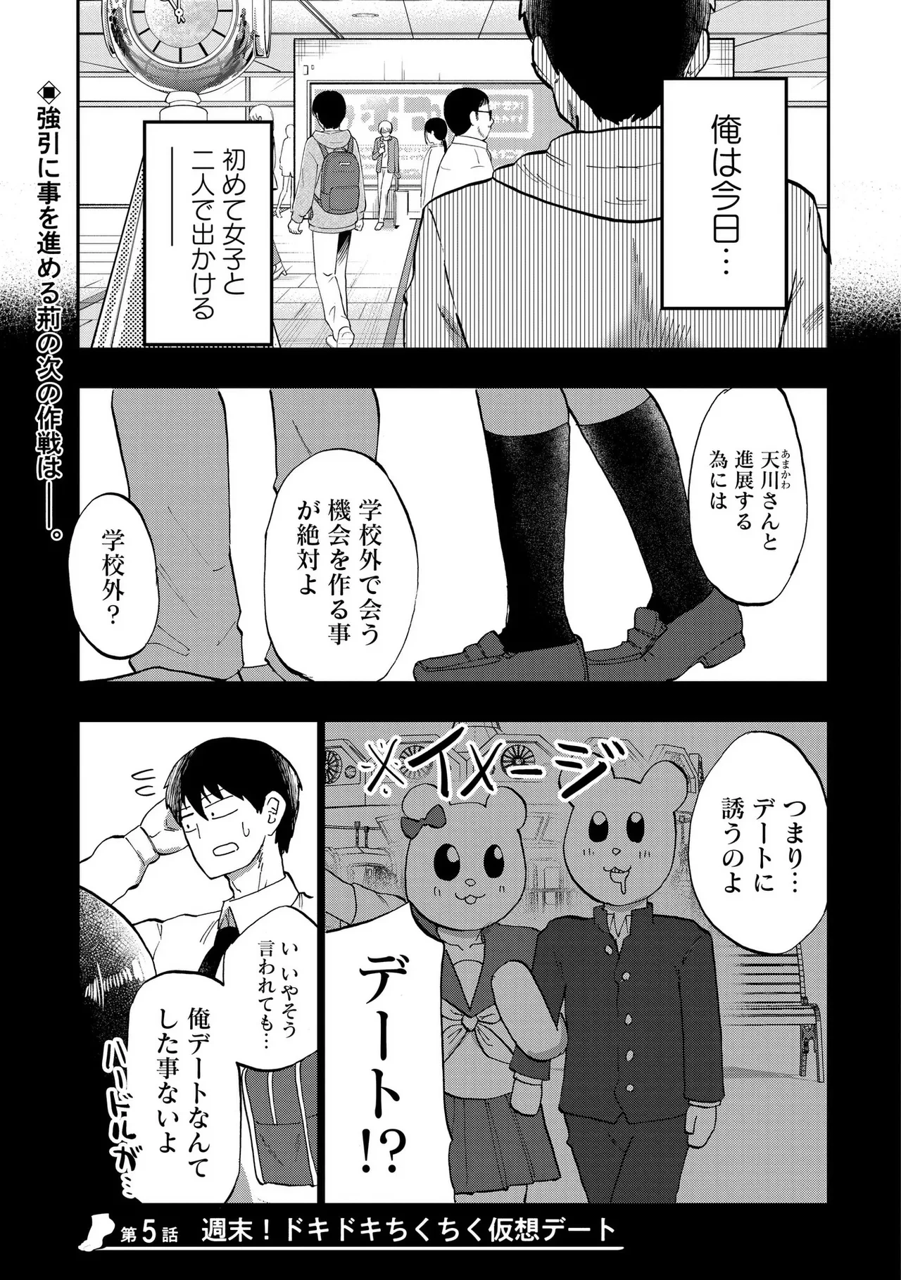 หน้า 109