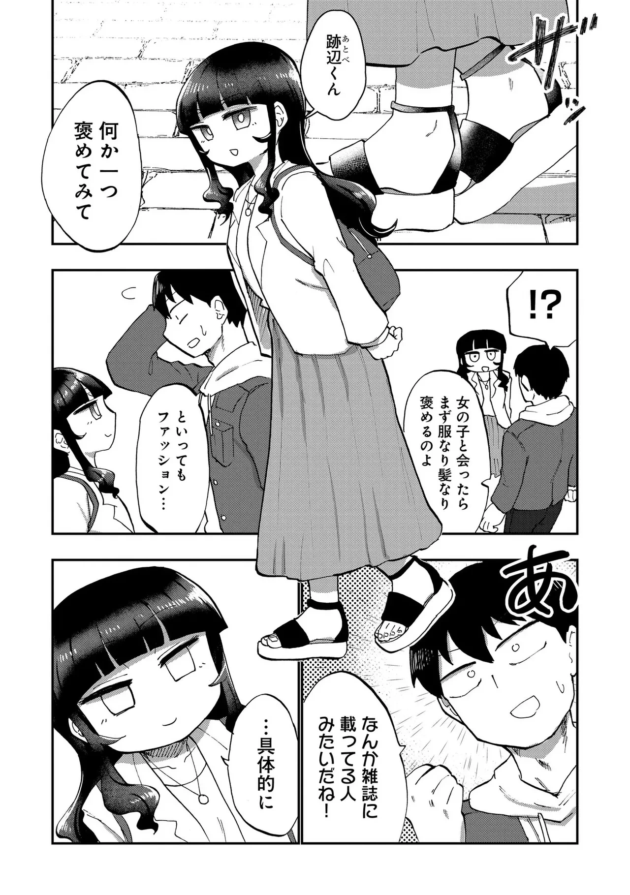 หน้า 112