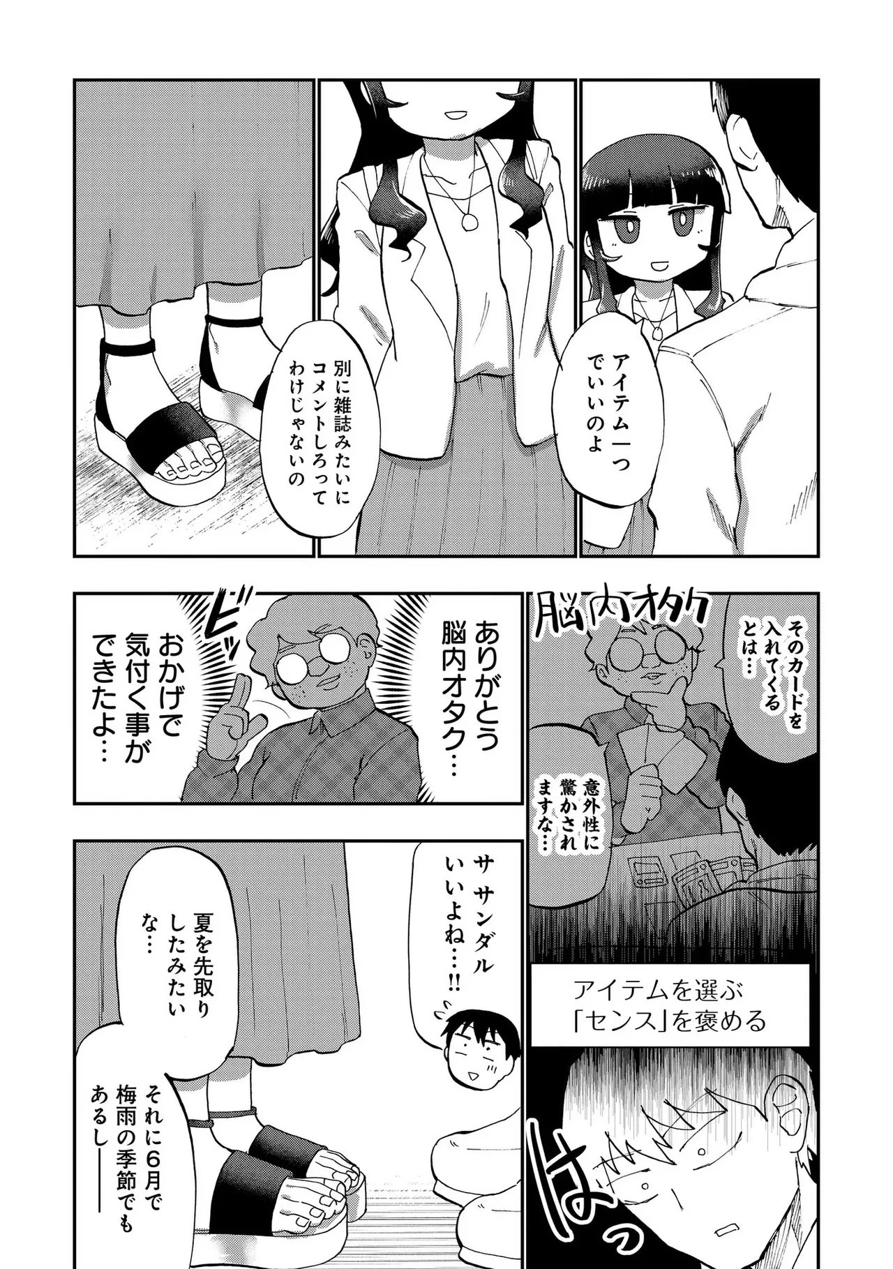 หน้า 113