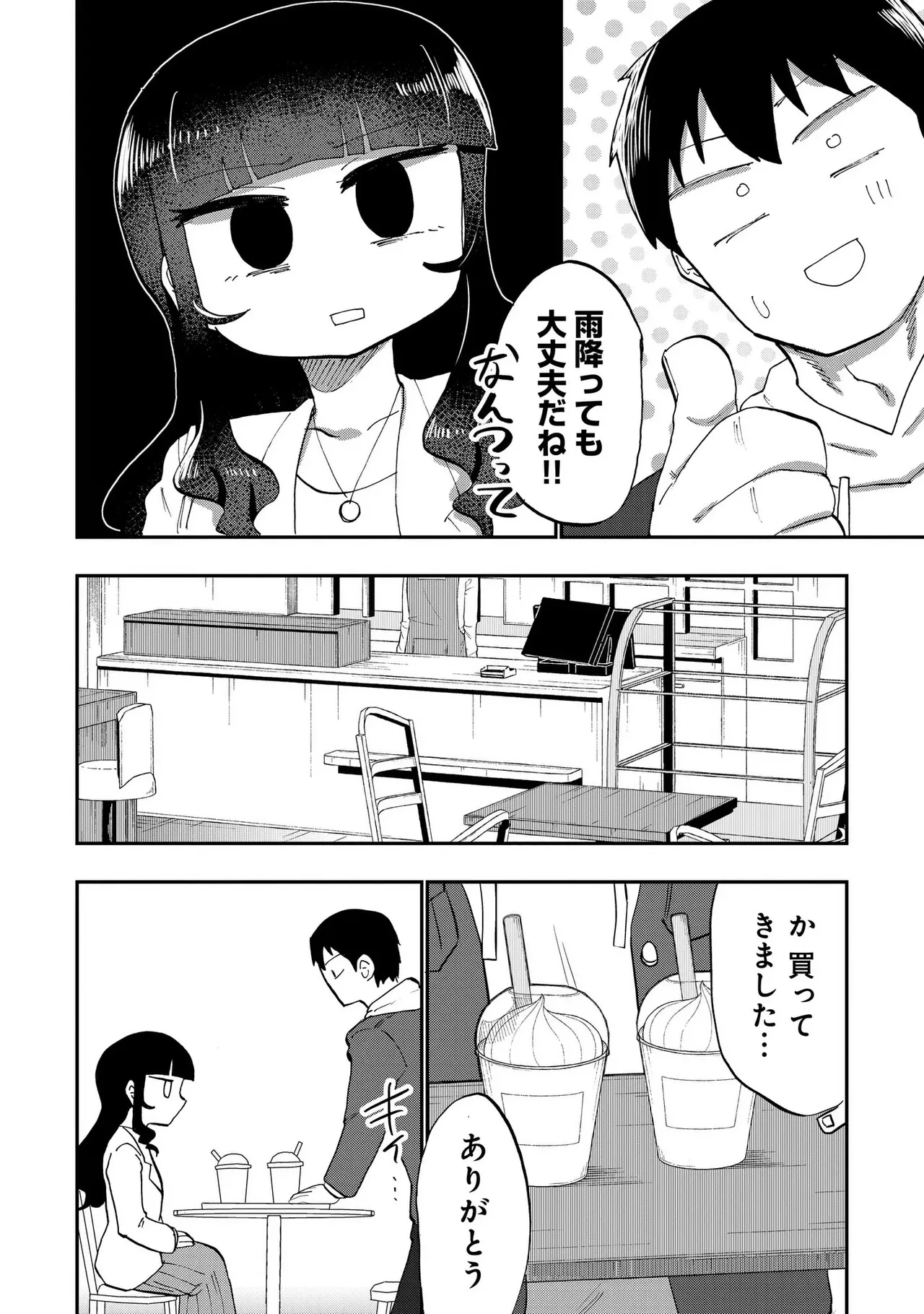หน้า 114