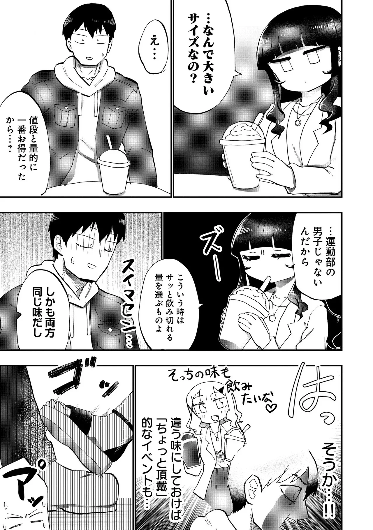 หน้า 115