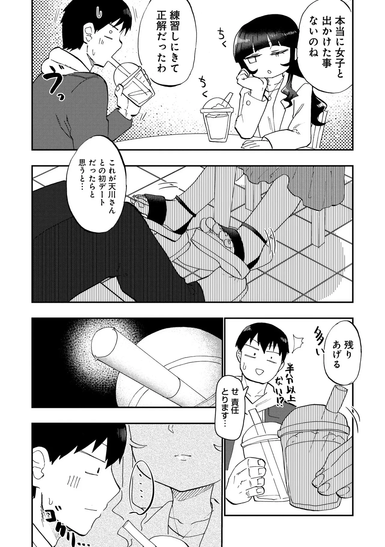 หน้า 116