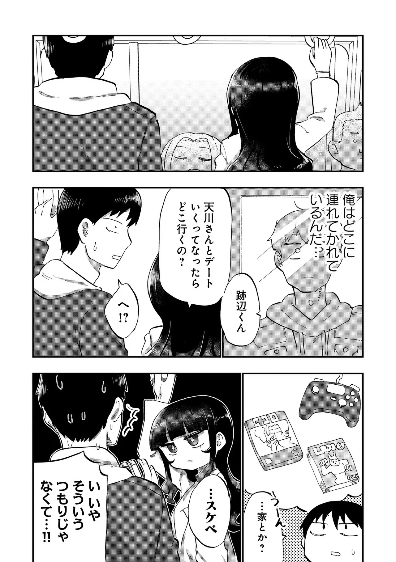 หน้า 118
