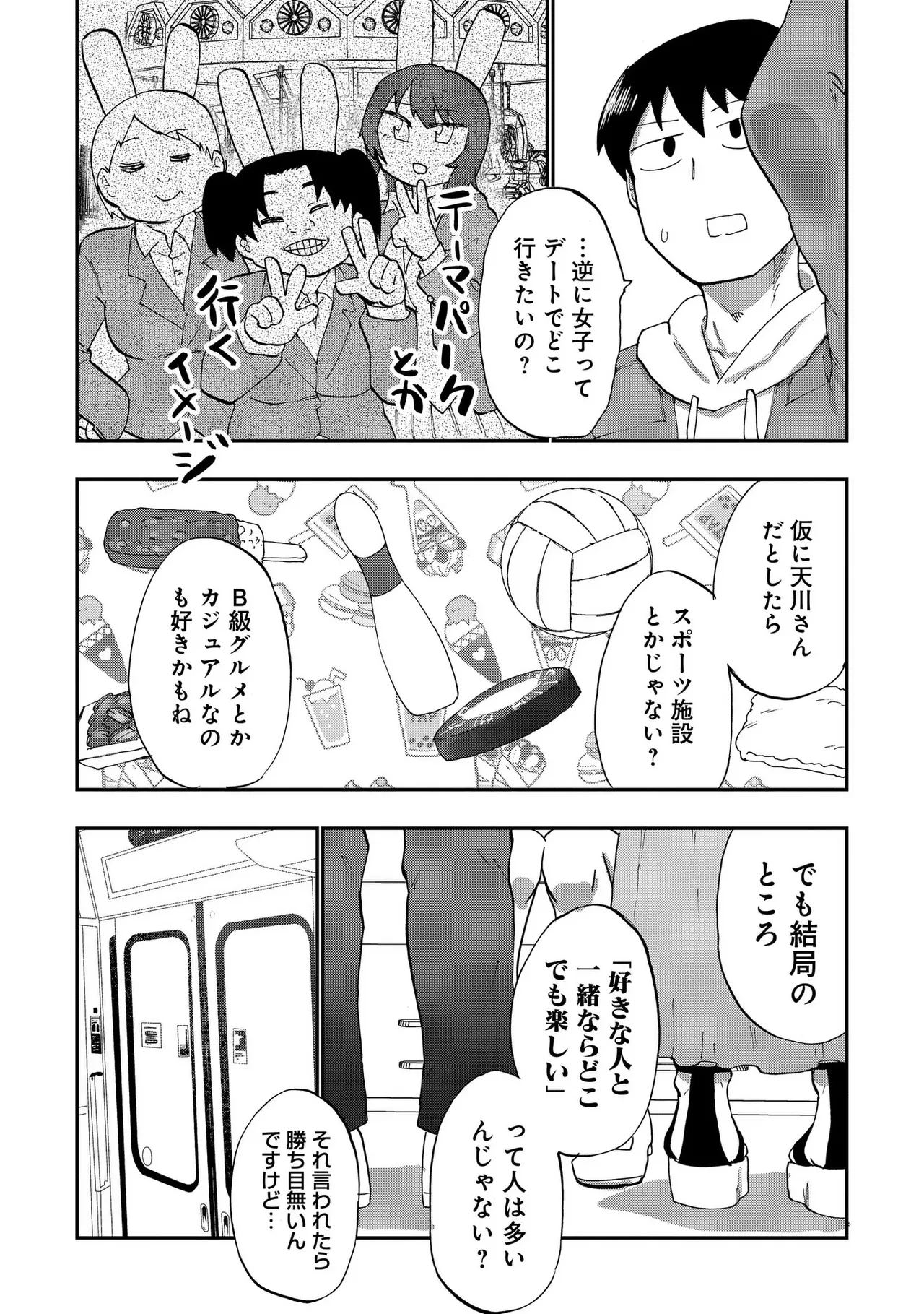 หน้า 119